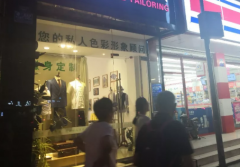 剪裁合体的适合矮胖的套装