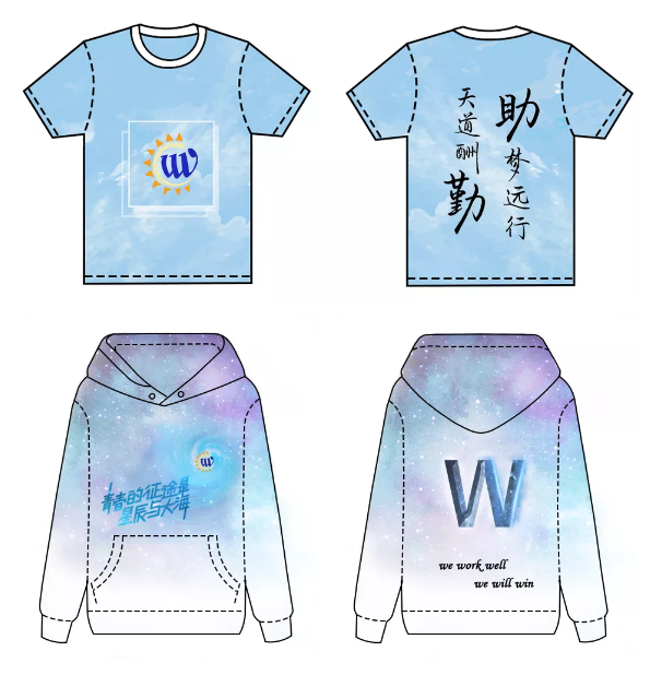 泰安工作服设计