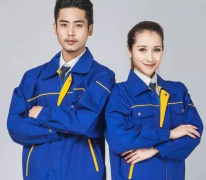 作业服定制的10个注意事项