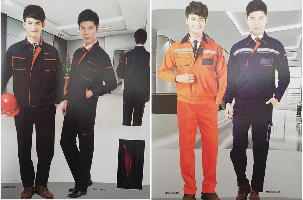 企业工作服定做