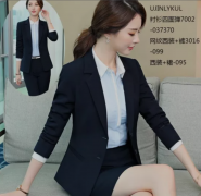 武汉集团定制的职业装有哪些要点？