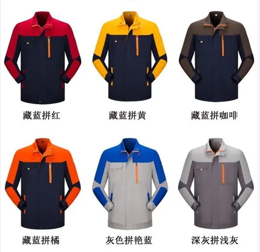 订制工装颜色怎么搭配更舒服